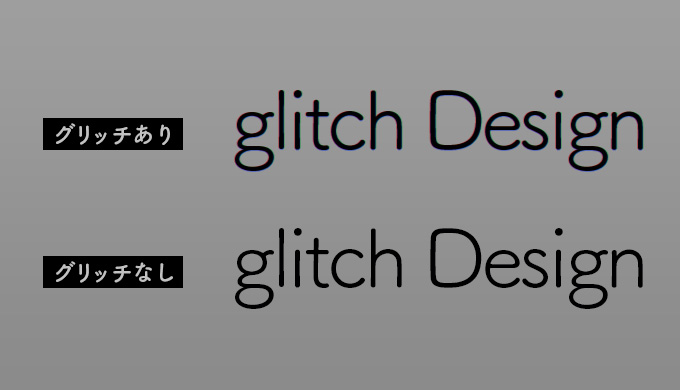 glitch-design1